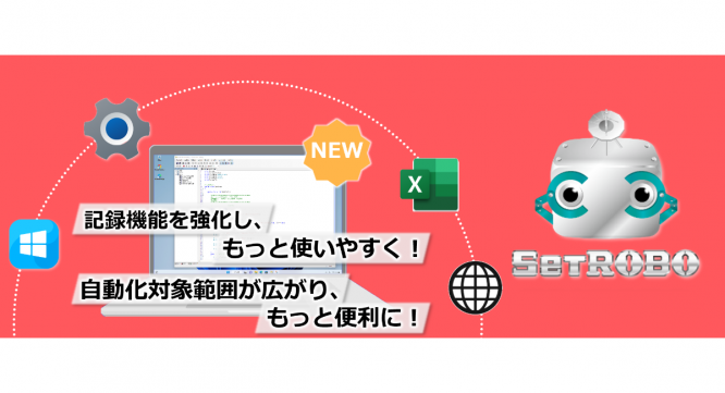 株式会社 アープのプレスリリース画像