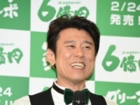 原田泰造