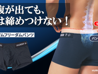 株式会社RICOのプレスリリース画像