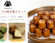 Potatoのプレスリリース画像