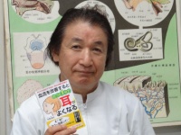 『血流を改善するとたった1分で耳がよくなる!』の著者、今野清志さん