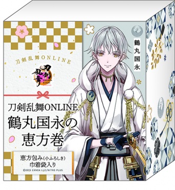 【刀剣乱舞ONLINE×ファミマ】2026年は鶴丸国永！“白”すぎる恵方巻が豪華特典付きで予約開始