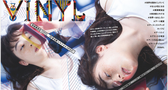 株式会社ケンエレファントのプレスリリース画像