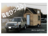 ヤングリーブス・ログ・ホームのプレスリリース画像