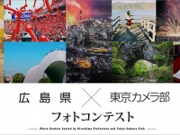 東京カメラ部株式会社のプレスリリース画像