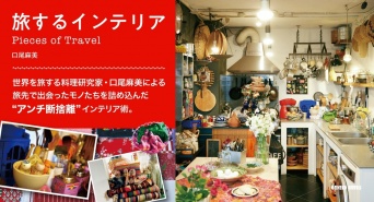 株式会社ケンエレファントのプレスリリース画像