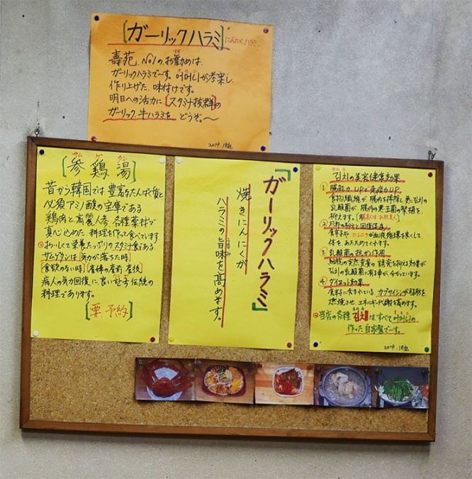 12yakiniku