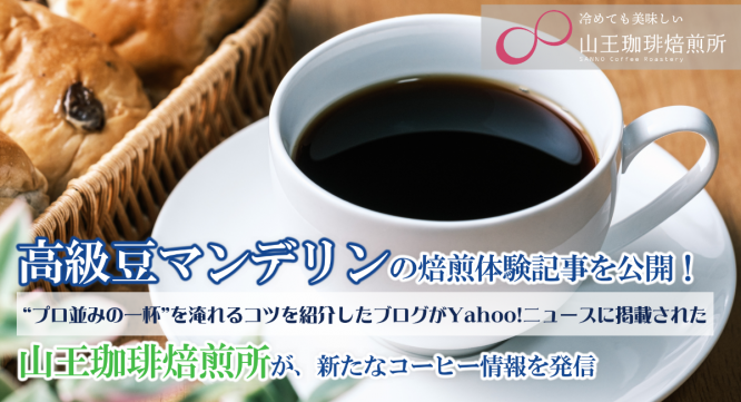 株式会社エムディーのプレスリリース画像