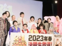 (前列)せいや、サツマカワRPG、Yes！アキト、金子きょんちぃ、すがちゃん最高No１、信子、お見送り芸人しんいち(後列)粗品、ソマオ・ミートボール、永見大吾、京極風斗、鈴木バイダン、南、ZAZY