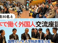 専門学校アリス学園のプレスリリース画像