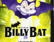 『BILLY BAT(20)＜完＞』（講談社）