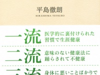 株式会社幻冬舎メディアコンサルティングのプレスリリース画像