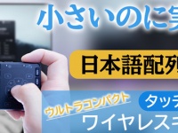 株式会社サードウェーブのプレスリリース画像