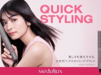 マルチに使える！　コーム型ヘアアイロン「メデュラックス コームアイロン」誕生