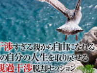 Dream Art Laboratoryのプレスリリース画像