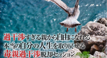 Dream Art Laboratoryのプレスリリース画像