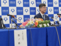 大阪大学の公式Xより