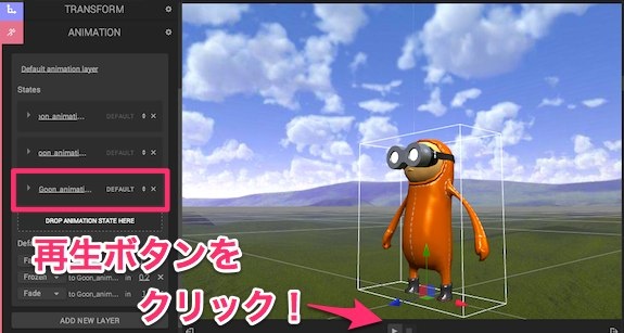 goo_create_11