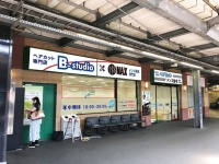 株式会社アデプトのプレスリリース画像