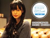 透き通る肌と歌声の奥は　 謎の美少女　綿めぐみ前編
