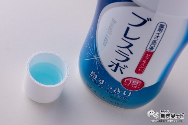 キャップとパッケージ