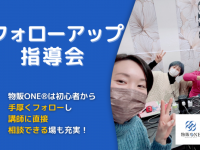 株式会社Smart Lifeのプレスリリース画像