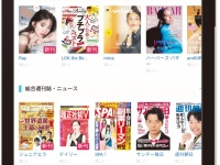 株式会社　春うららかな書房のプレスリリース画像