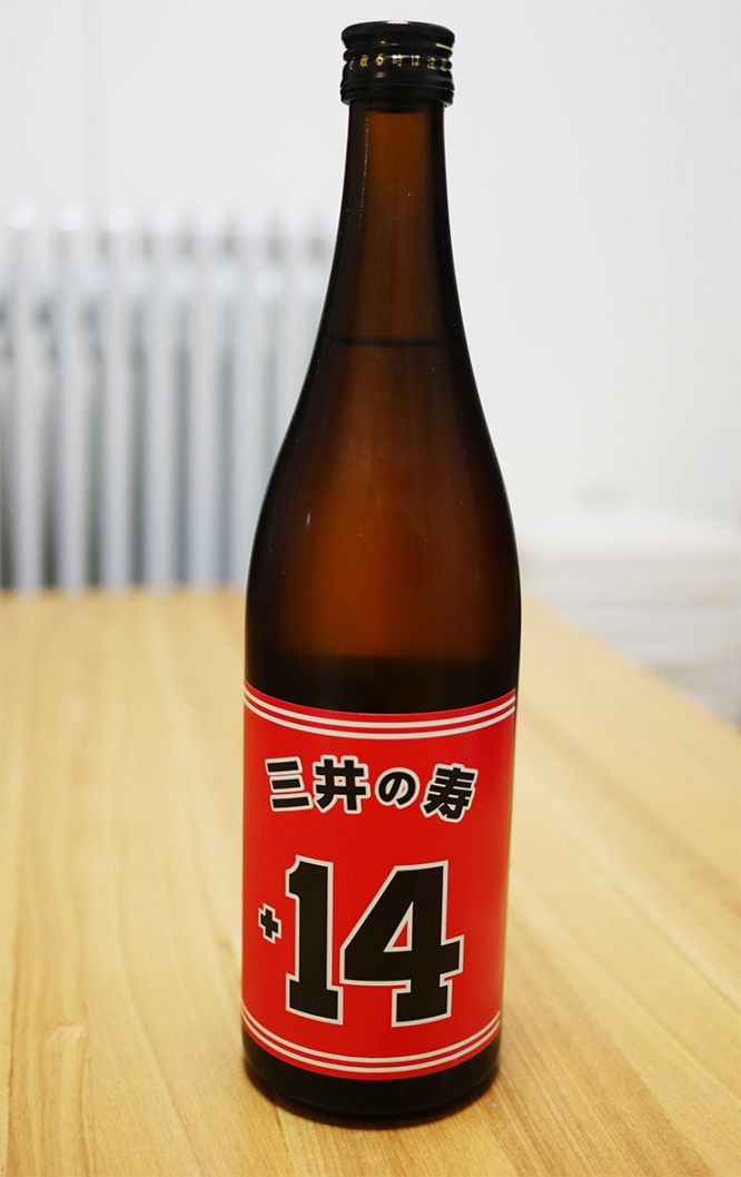 mitsui-sake3