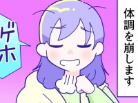 体調不良で休みまくる同僚とどう接すればいい？【本当にあった職場の怖い話】