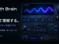 株式会社Code and DESIGNのプレスリリース画像