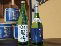 三和酒造株式会社のプレスリリース画像