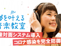 有限会社ローノーツのプレスリリース画像