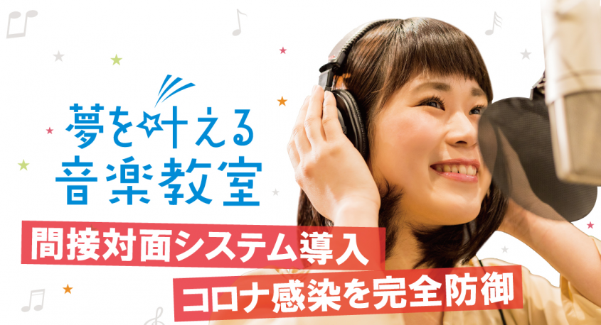 有限会社ローノーツのプレスリリース画像