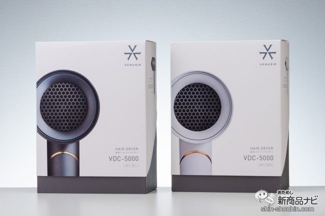 『 VENUSiS 遠赤イオンドライヤー　VDC-5000 』 の商品パッケージ箱