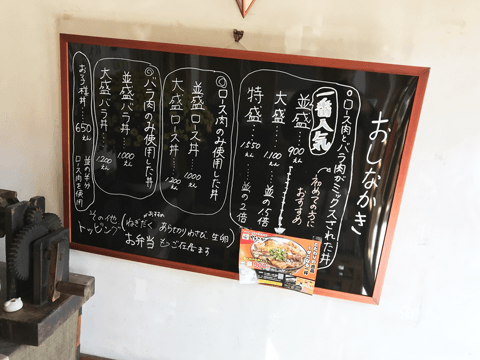 秘境に激ウマグルメを発見！　埼玉県秩父市周辺には驚きの絶品名物料理が存在した!!#3