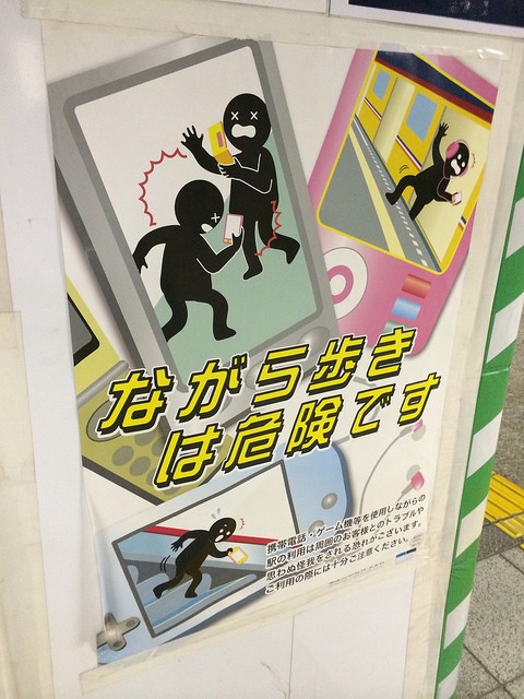 Walking while smartphoning/gaming/listening to music is dangerous!