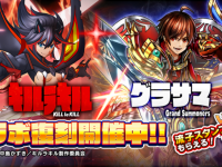 株式会社NextNinjaのプレスリリース画像