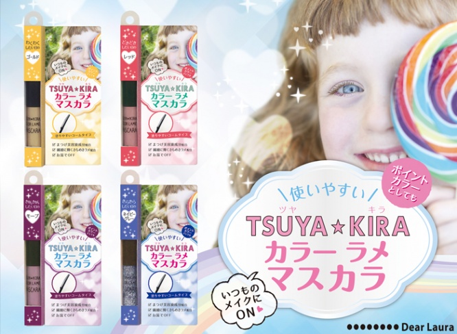 株式会社 Dear Lauraのプレスリリース画像