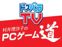 株式会社サードウェーブのプレスリリース画像