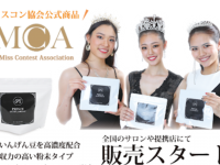 株式会社ラナルータのプレスリリース画像