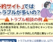 政府広報の公式Xより