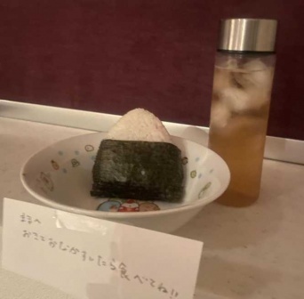 Instagram:矢沢心(@yazawashin.official)より