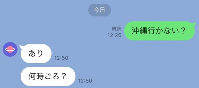 フットワークが軽すぎる（画像はマッハライオン（＠savannah_mach）さんから）