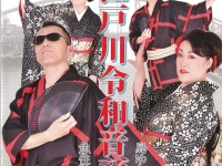 ライター：長澤智典のプレスリリース画像