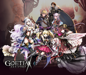 株式会社アピリッツのプレスリリース画像