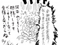 イラスト