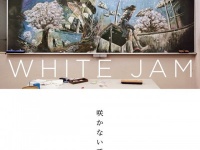 「黒板アート」とのコラボMVも必見！　WHITE JAMが卒業テーマの新曲配信開始