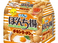 5パックぼんち揚　チキンラーメン味（画像提供：ぼんち）
