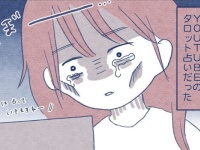 立ち直れない。失恋のショックを癒やすために頼った「怪しい場所」とは【失恋に病んでスピリチュアルにハマりかけた話 #3】