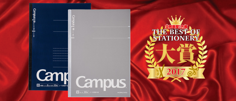 大人キャンパス　ドット入り罫線・無地